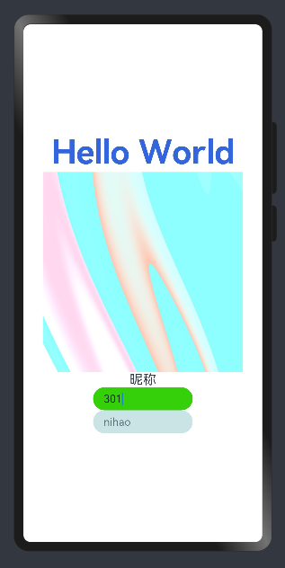 效果2