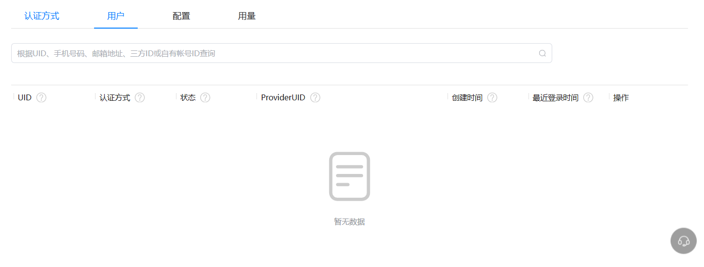 截图7