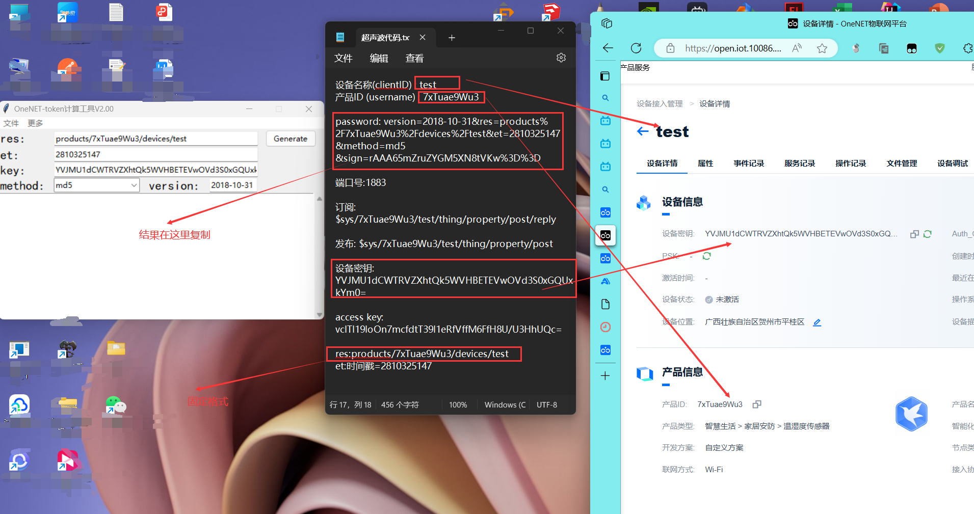 结果